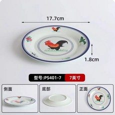 도자기 캔들 워머 접시 물 보온 집들이선물 월남쌈 그릇 갈비찜, R. 07 수탉