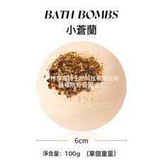 NBMY 乾花浴鹽球 100g, 100小蒼蘭:如圖, 1個