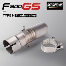 F800GS ADV F650GS F700GS F800GT F800R 오토바이 배기 개조 이스 모토 카본 파이버 머플러용 슬립온 미드 링크 파이프, TYPE H, 머플러