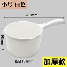 Suremiao 長柄水勺, 加厚耐摔 小號 奶白色, 奶白色