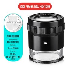 균열측정기 콘크리트 균열검사돋보기 연한 회색 게, B. 물리 전자 0배 20MM 값 0MM 복합, 1개