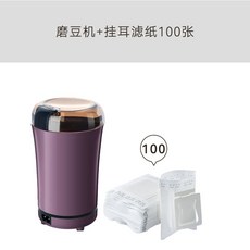 스테인리스 전동 커피 그라인더 가정용 소형 원두 통곡물 분쇄기 핸드밀 핸드드립 원두가는기계, 그라인더 + 여과지 100매