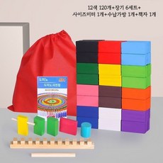 대형도미노 블록 게임 12색 120조각 도미노대회 어르신 기관 나무블럭 교육 세트 가방포함, 120조각+장기6세트+사이즈미터+가방+책자, 1개