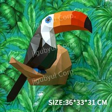 페이퍼크래프트 종이 모형 DIY 입체 동물 종이접기 크래프트, 일반 종이 버전, A. P609투칸벽걸이