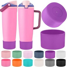 ECLATIS Mity rain Owala 887.2ml30온스 및 1.2L40온스 Fr2E(넓음)Sip 스웨이 병 텀블러용 보호 실리콘 부츠 2개 - owala용 액세서리, 퍼플