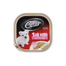 마즈 시저 쇠고기와 달걀 1세 이하 간식캔 100g 마즈 시저 쇠고기와 달걀 1세 이하 간식캔 100g+동아상사Shop, 빠른배송