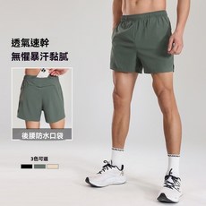 lulu速乾跑步短褲 訓練 馬拉松 運動短褲 男 透氣 健身 休閒三分籃球褲