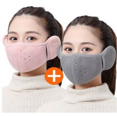 1+1 일체형 귀마개 마스크 귀덮개 겨울 방한 마스크 다회용, 블랙+핑크