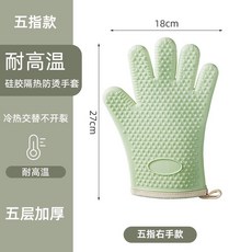 防燙手套隔熱耐高溫加厚矽膠廚房微波爐專用防滑烘焙烤箱手套家用, 1個, 【五層加厚耐高溫】矽膠防燙手套（右手）:如圖