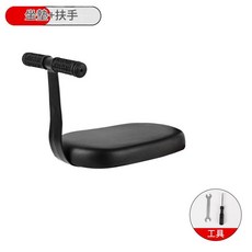YZMY 腳踏車後座兒童安全坐墊, A8坐墊 扶手