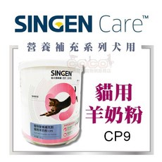 COCO 發育寶 CP9 貓用羊奶粉 200g 低乳糖牛奶 添加牛磺酸 幼貓專用 沖泡奶粉 貓奶 離乳貓適合 (原NC3), 1個