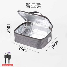 발열가방 휴대용 초경량 USB 캠핑 의자 온도 21x16x8cm 보온 전기 온열 겨울, 스마토그래프 라지 사이즈 25x18x10cm, 1개