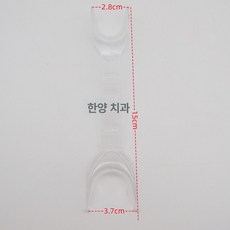 개구기 구강 고온 벌리기 입 확장기 벌리개 스케일링, 더블 헤드 소형 2개, 1개, 1L