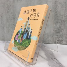 華欣師大店《摳摳手到打勾勾》重版文化 Karen22 現代文學 9786269684601