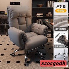 人體工學電競椅 懶人沙發椅 久坐辦公, 高級灰 腳踏 160度可躺 科技布 五檔,【雙層加厚】360旋轉升降