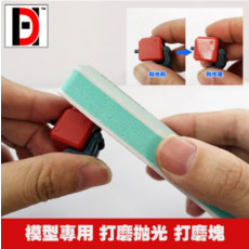 HD 양면 600방(그린)/3000방 퀵샤인(화이트) 스펀지 사포