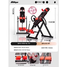 오버리치 전동거꾸리 꺼꾸리 거꾸리 스트레칭 가정용, 싱글 U자형 발 클램프 블랙 레드, 기본 모델명/품번