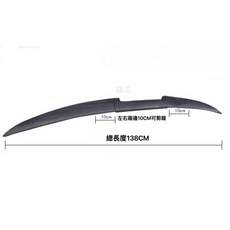【車王汽車精品百貨】馬自達 馬6 馬3 Mazda6 Mazda3 三段式尾翼 壓尾翼 定風翼 導流板 碳纖維紋, 1個