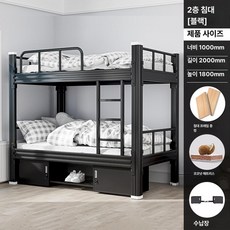 철제 이층침대 프레임 학생 기숙사 튼튼한 고정형 침대, 블랙 1m 침대판+매트리스+캐비닛 포함