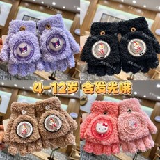 Doly發光卡通男童翻蓋手套寶寶兒童指套半指冬季加厚寫字保暖防風五指