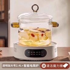 투명 유리냄비 대용량 인덕션 요리 냄비 내열 수제비, N. 투명한 .4L 스마트 화이트 전기 세라믹 스토브