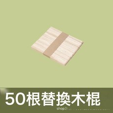 【自制冰棒模具】家用雪糕冰棍模具夏日冰凍水果冰淇淋冰塊磨具盒, 1個, 替換棒50只【93cm】:見圖