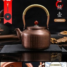황동 주전자 구리 찻잔 해머 물 커피 끓이기 포인트 포트 주전자 50g 가정용, O. 보라색 구리 소재의 심경 찻주전자 400ml 앤티