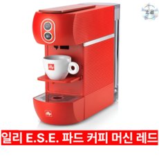 일리 이지 파드 머신 E.S.E. POD Machine, 레드, 627