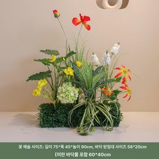 화단 모형 장식품 가든 테라스 조형물 펜션, 스타일 R