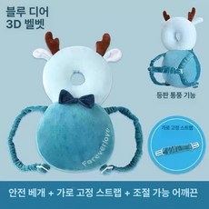 꿀벌 머리 보호대 충돌 방지 쿠션 강아지 고양이 머리보호대 머리보호 머리쿵보호대 머리보호쿠션, 정령 블루 사슴 반망 대형 가로끈소리내기, 1개