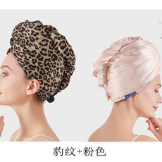 DELICATE LIFE 乾髮帽, 緞面雙層換洗家庭2條裝,兄弟*70cm, 1個