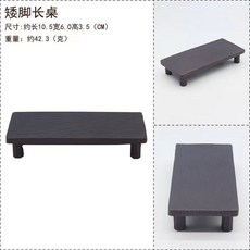 decole 日式貓咪和風擺件 滿月高蹺, 1個, 矮腿長桌