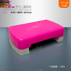 스텝박스 종아리스트레칭기구 에어로빅 페달 피트니스 홈 요가 특수 리듬 스텝 발판, B.핑크45cmX28cm소형 조절가능