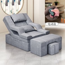 足療沙髮足浴電動洗腳按摩一體沐足按摩床埰耳洗浴泰式spa躺椅, 灰色絨布-有扶手-電動款