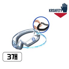 공구왕황부장 소프트글C 컴포트 폼고글 시야확보 충격방지 안티포그 보안경 작업안경, 3개