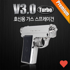 보안용품 가스총 대용 건 v3.0 4단 압축 터보 호신용품, 1개