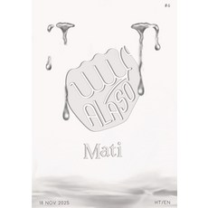 (영문도서)Alaso: An Haitian Feminist Anthology Paperback, Farnia Noel, English, 9798218696221