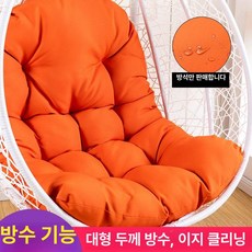 라탄그네 방석 시트 그네빈백, 화이트