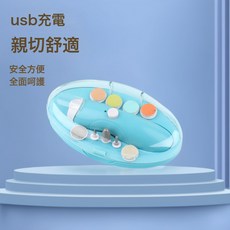充電新生兒防夾肉指甲鉗剪兒童電動指甲刀套裝嬰兒磨甲器, 1個, 無級變速粉色:如圖