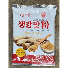 승진 생강맛분 60g, 10개