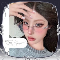 旺斯女孩 鑲鑽橢圓小框眼鏡 Y2K水鑽眼鏡 圓框素顏神器