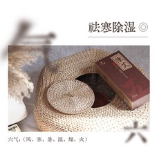 海氏海諾艾灸蒲團灸坐灸儀艾葉艾草蒲草團坐墊熏蒸家用熏艾隨身灸, 1個, 1个
