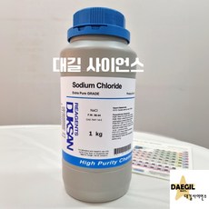 염화나트륨 Sodium Chloride 99% 1kg EP, 1개, 1L