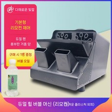 비눗방울기계 행사용 특수효과 행사장 버블기 수영장 무대공연 버블기계, 리모콘 블랙 버블머신