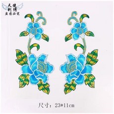 牡丹大花朵刺繡布貼 演出服熨燙貼, 藍色一對, 1個