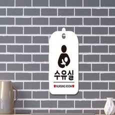 멀티디자인 안내판 안내푯말