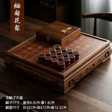 고급 원목 장기판 너무밤나무 붉은장미목 흑단 금사향나무, 미얀마산 레드 로즈우드 + 나무 장기알, 1개