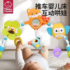 嬰兒床夾/嬰兒床鈴/寶寶床掛/嬰兒車夾/搖鈴玩具, 車牀兩用-彩虹雲朵風鈴(配強力夾/安撫哄, 1個