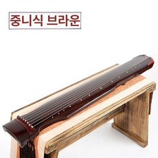 고금 거문고 오동나무 악기 국악 실기 교육용 칠현금, 1개, 중니 브라운