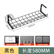 책상 언더선반 무타공 정리 트레이 책상밑 멀티탭 거치대, 5_블랙 580MM 나사형